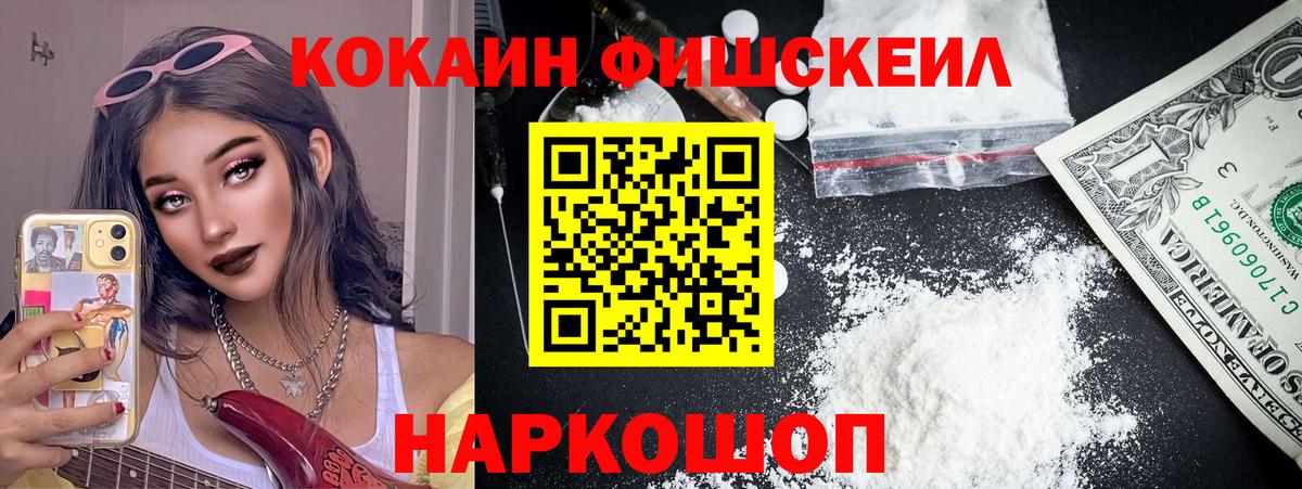 Клинцы  Cocaine Боливия  КОКАИН  Вход с VPN 