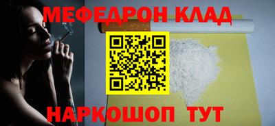 трава Конаково
