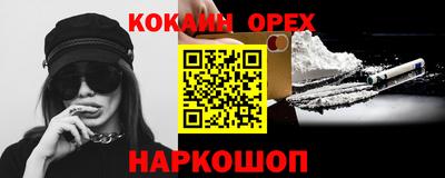 СК Комсомольск-на-Амуре