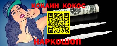 трава Конаково