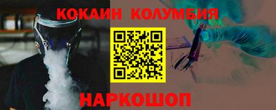 трава Конаково
