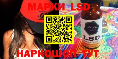 трава Конаково