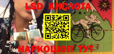 ПСИЛОЦИБИНОВЫЕ ГРИБЫ Коммунар