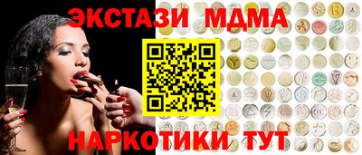 трава Конаково