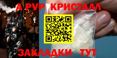 трава Конаково