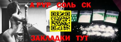 трава Конаково