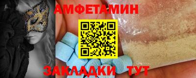 трава Конаково