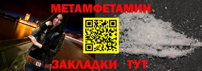 трава Конаково