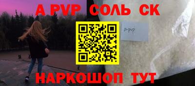 ПСИЛОЦИБИНОВЫЕ ГРИБЫ Коммунар