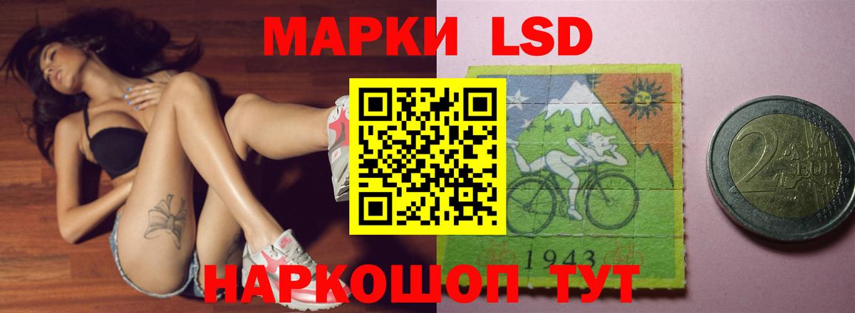 Лсд 25 экстази ecstasy Клинцы
