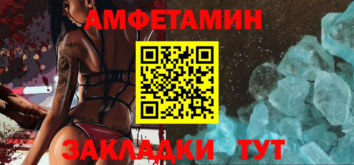 Метамфетамин  Вход с VPN  Клинцы  Метамфетамин Methamphetamine  Метамфетамин Methamphetamine 