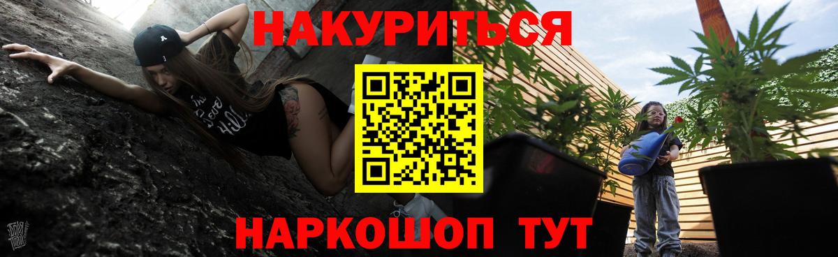 Конопля OG Kush  Вход с VPN  Клинцы  Каннабис SATIVA & INDICA  Бошки Шишки индика 
